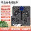 Masajeador de pies transfronterizo EMS para la planta del pie, almohadilla de masaje de fisioterapia inteligente, carga en casa, máquina de masaje de pies con pulso en puntos de acupuntura Dios