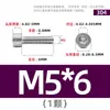 Tornillos de Acero Inoxidable 304 Gb70.1 Cabeza Cilíndrica Hexagonal Sin Nervaduras Cabeza Cóncava Tornillos Cóncavos Ligeros M2M3M4