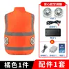 Ropa de trabajo de aire acondicionado con ventilador de enfriamiento de verano hecha a medida desde la fábrica de origen, chaleco de trabajo duradero, admite etiquetado e impresión