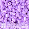 Pacote de Recarga de Contas Mard 265 Contas de Fusão Coloridas 2,6mm Pacote de Material Arte com Contas DIY Coco Conjunto Completo Produto Físico