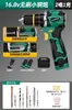 Taladro Inalámbrico Sin Escobillas Green Forest Batería de Litio Taladro de Pistola Multifuncional para el Hogar para Perforación de Paredes y Hacer Agujeros Colección de Herramientas Eléctricas Recargables