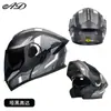 Casco Eléctrico para Motocicleta para Hombres y Mujeres, Casco Integral para Todas las Estaciones con Certificación 3C/Dot, Casco Abatible