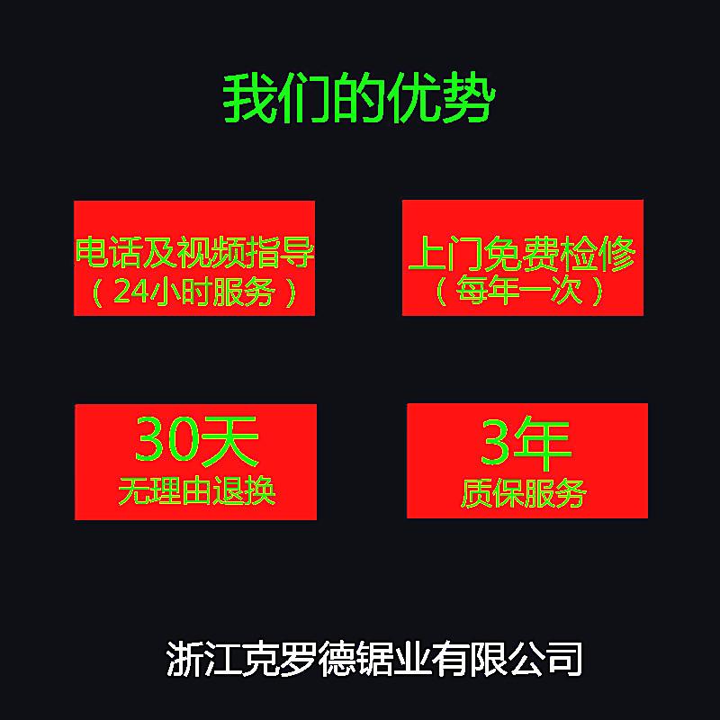 我们的优势0403处理_副本.jpg