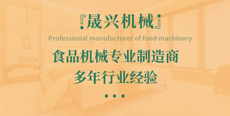 行星炒锅详情图4jpg.jpg