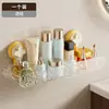 Estante de Almacenamiento con Ventosa para Baño, Organizador Doméstico para Baño sin Taladro, Caja de Almacenamiento de Ventosa Desmontable Montada en la Pared con Agujeros de Drenaje