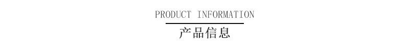 平角飘带_03