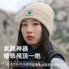 Sombrero Estilo Americano Otoño Invierno Gorro Retro Estampado de Garras Bordado de Letras Sombrero de Lana Tejido a Mano Resistente al Viento para Exteriores y Viajes Diarios Hombres Mujeres