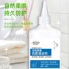 Limpiador enzimático activo 250ml conveniente limpieza de ropa limpieza profunda agente desengrasante de ropa sin agua