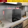 Guardapolvo de Aceite para Cocina de Acero Inoxidable Protector Anti-Salpicaduras para Estufa Cocina Estufa de Gas Engrosado Resistente a Altas Temperaturas Campana Extractora Aislamiento Térmico