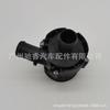LR049317 aplicável a Range Rover Discovery Jaguar bomba de água auxiliar aquecedor bomba de água 0392023249