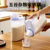 Contenedor de Arroz Sellado Estilo Japonés con Taza Medidora, Caja Almacenadora de Granos a Prueba de Humedad y Insectos, Contenedor para Comida de Gatos y Perros, Tarro de Almacenamiento de Arroz