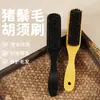 Escova de Barba Atacado Transfronteiriça para Homens, Cabo de Madeira, Cerdas de Javali, Para Estilização de Cabelo Oleoso Masculino, Escova Confortável de Cerdas Macias para Limpeza de Cabelos Finos