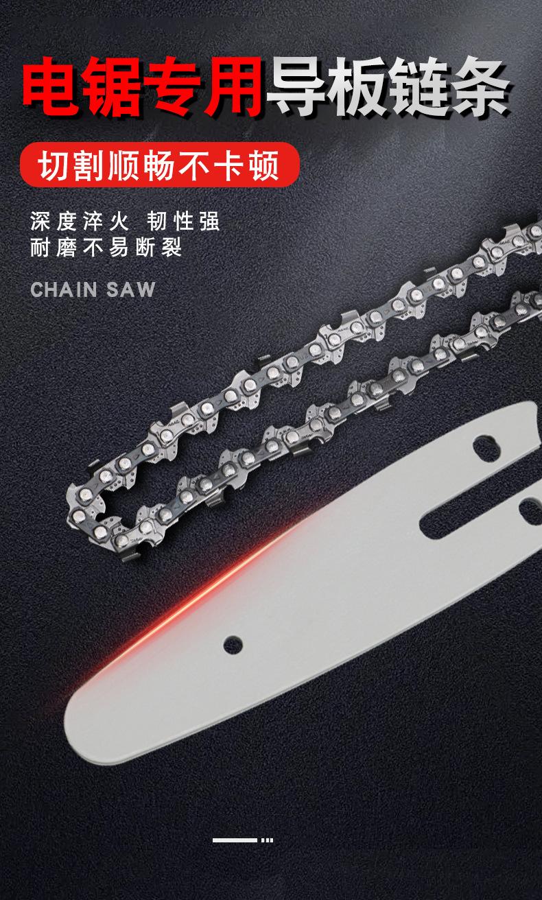 导板链条详情_01.jpg