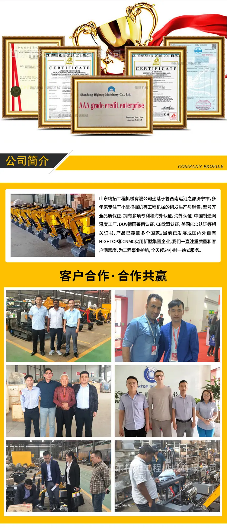 精拓HT10带驾驶室_07.jpg