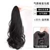 Peluca Cola de Caballo para Mujer Cabello Largo Rizado Pinza de Agarre Onda Grande Cabello de Simulación Verano Perezoso Ciber Celebrante Atado Bajo Mediano Largo Trenza Rulo Grande