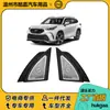 Adequado para 22 Modelos de Toyota Highlander Estrutura da Alavanca de Câmbio Interna em Fibra de Carbono, Acabamento do Console Central, Saída de Ar Traseira