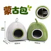 Ninho de Algodão para Hamster, à Prova de Vento e Quente, Ouriço, Porquinho-da-Índia, Ninho de Ovelha, Iurta Semifechada, Ninho de Tronco de Árvore
