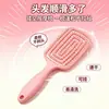 Peine de costillas huecas simple para el hogar para uso en seco y húmedo, peine antiestático de peinado para hombres y mujeres, peine para dar volumen y rizar el cabello