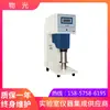 Shanghai Yidian material leve WSB-L Medidor branco