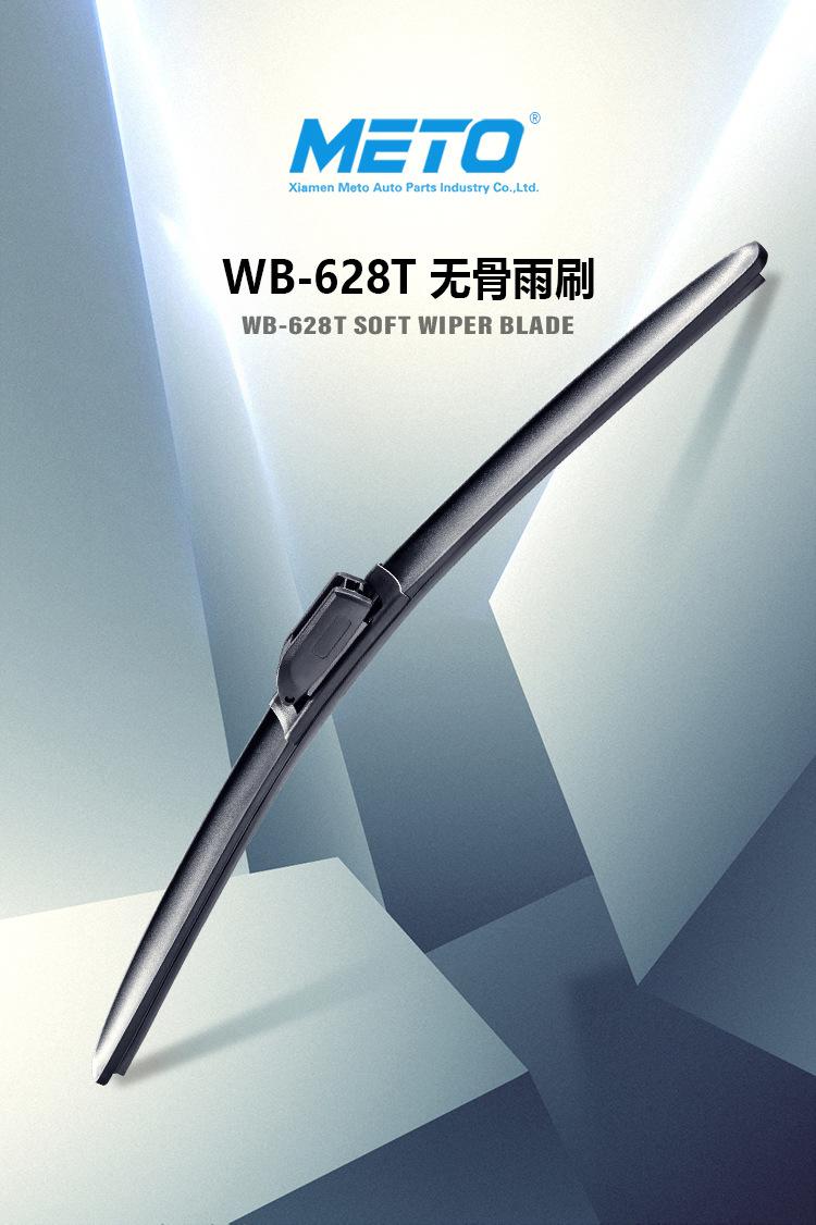 628(中文版)-750_01