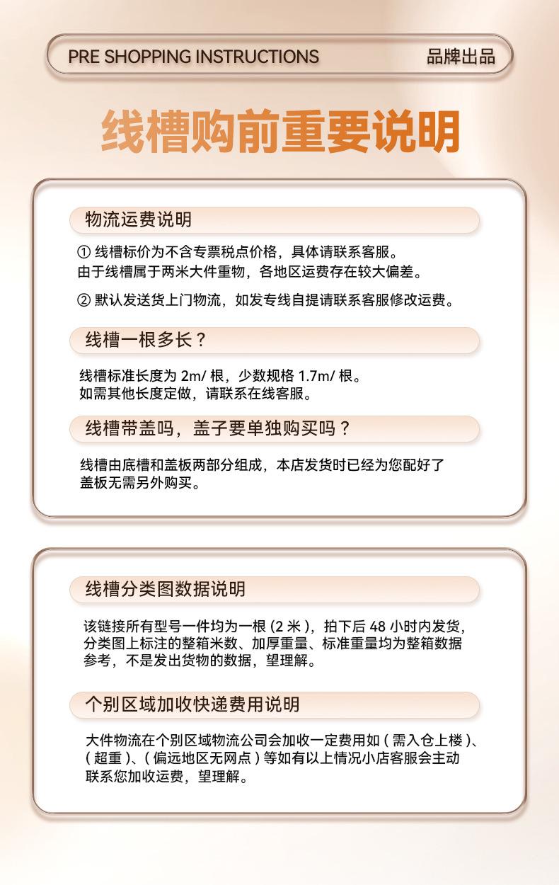 详情页v2_01.jpg
