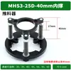 Empujador de cilindro de tres mordazas para manipulador de truss HFCY/HFCX/MHS2/3/4 compatible con S3-30-60mm