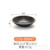 Plato para salsas de barbacoa comercial plato de melamina plato para condimentos de olla caliente plato para salsa de soja chile vinagre plato de dos o tres platos estilo japonés y coreano