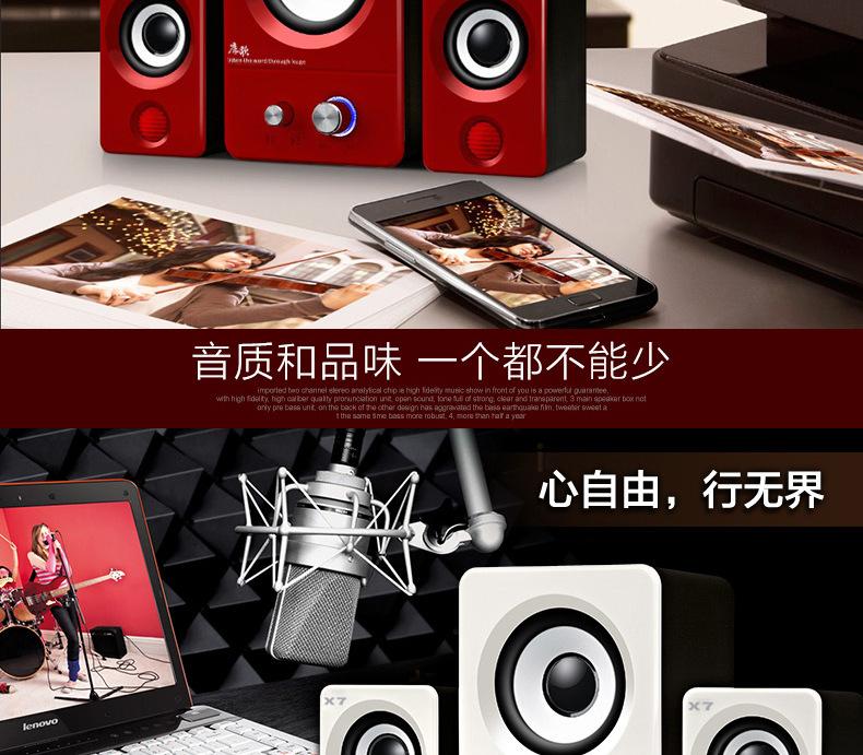 X7低音炮描述图--_04