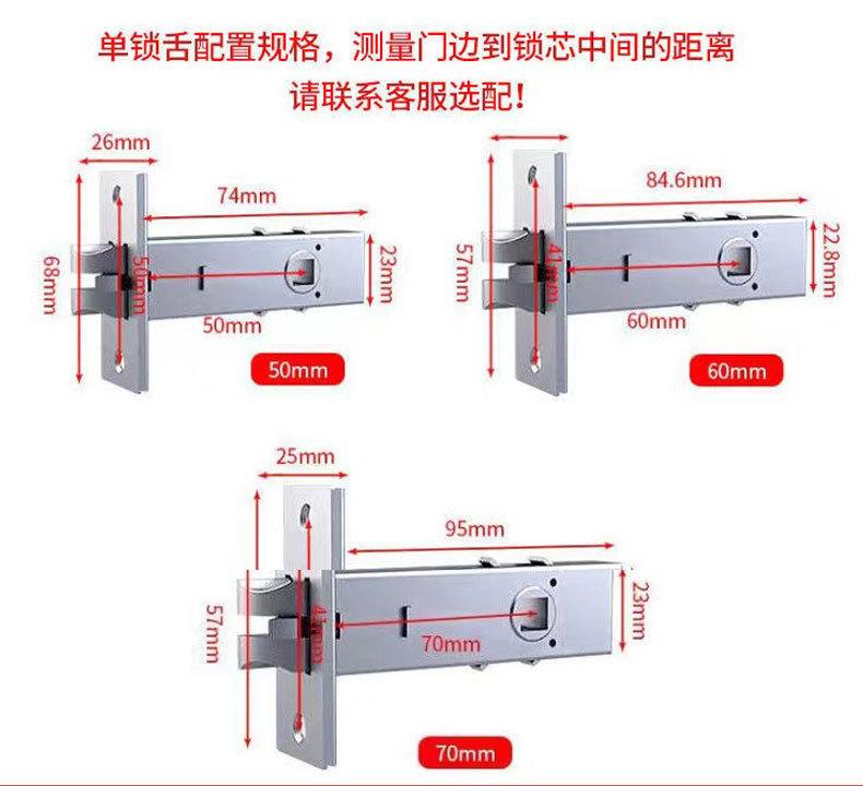 木门指纹锁-详情页_14