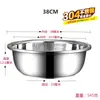 Bacia de Aço Inoxidável 304 de Grau Alimentício, Aprofundada e Espessa, Bacia para Lavar Legumes na Cozinha, Bacia Doméstica para Misturar Massa, Bacia Grande e Extra Grande