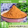 Tomate em Pó Pó de Vegetais Desidratados Tempero de Tomate Tempero para Polvilhar Assar Matéria-Prima em Pó Grau Alimentício Pó de Frutas e Vegetais