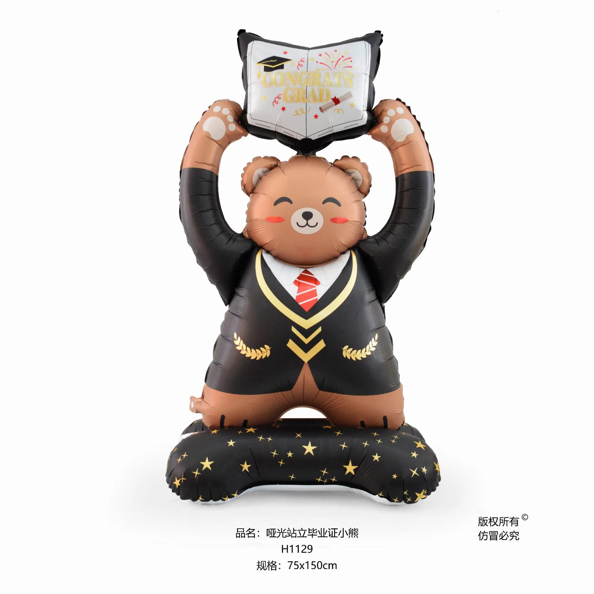 哑光站立毕业证小熊