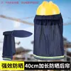 Sombrero de Sol de Verano Estampado, Casco de Seguridad Estándar para Trabajo al Aire Libre, Sombrero de Sol Transpirable con Visera y Ala Ancha, Nuevo Estilo
