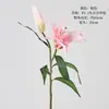 Flores de lírio artificiais de toque PU para perfume, flores de casamento de alta qualidade, buquê de noiva com lírios artificiais
