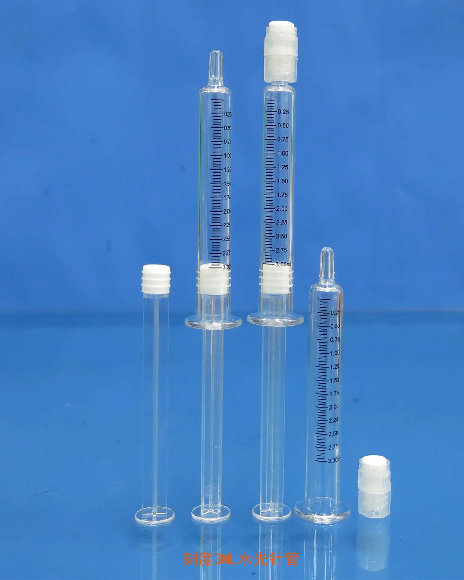 刻度3ML水光针管