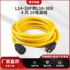 Suministros del Fabricante L14-30P a L14-30R, 4 Clavijas Calibre 10 Sjtw Cable de Alimentación para Generador con Alargador Americano