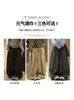 Pantalones de pierna ancha con curva color café Maillard para mujer, novedad de otoño, cintura alta, adelgazantes, petite, sueltos, tacto de alta gama, caída, pantalones de pierna ancha