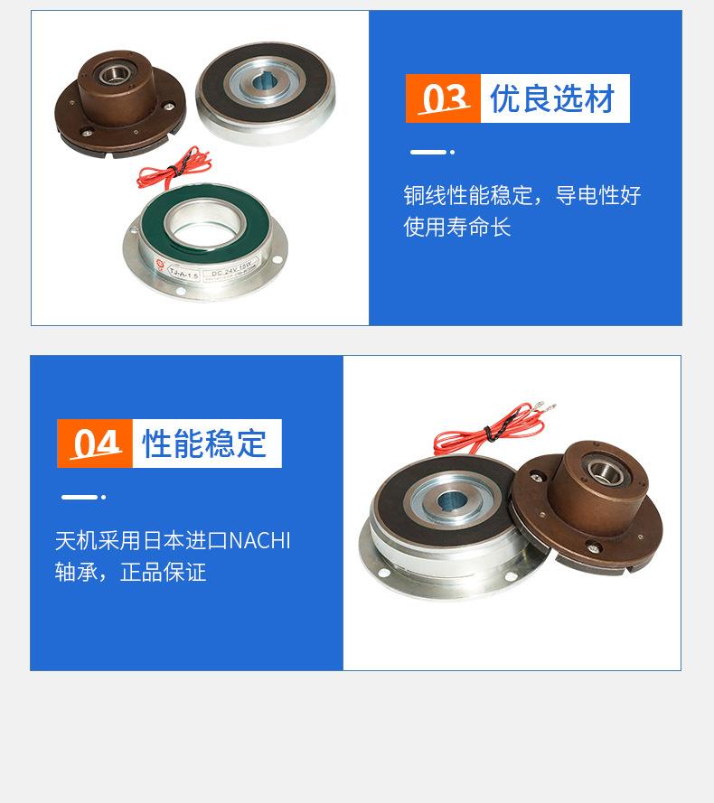 详情页_07.jpg