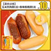 Salchicha de Jamón Shuanghui Lista para Comer Salchicha Crujiente Salchicha de Maíz Salchicha para Hot Dog Salchicha Caja Entera Salchicha a la Parrilla Comida para Bocadillos Bocadillos