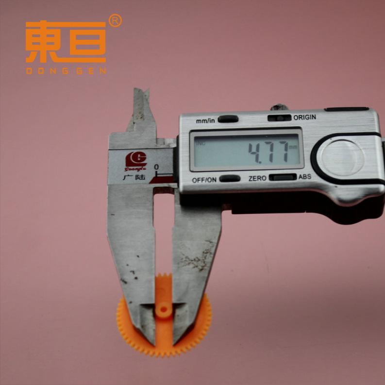 522A软橙红5.png