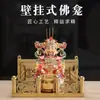 Altar Budista de Aço Inoxidável Montado na Parede para Uso Doméstico, Santuário de Adoração Atraidor de Riqueza, Incensário para Sala de Estar, Suporte para Divindades, Ornamento de Mesa Dourada para Oferendas