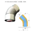 [Acero inoxidable 201] Tubo de escape equilibrado exterior 10 interior 6, tubo de escape de estufa de carbón de ventilación de chimenea de caldera de doble pared