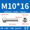Tornillos de Acero Inoxidable 316 de Cabeza Hexagonal Allen, Tornillos Extendidos, Tornillos de Cabeza Cilíndrica, Pernos de Cabeza Cóncava M4M8M10M12M16