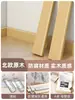 Zoclo de Plástico PVC Autoadhesivo, Estilo Nuevo Imitación Madera, Autoinstalable, Decorativo, Resistente a la Humedad, para Cocina y Escaleras