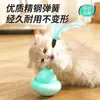 Copo para gato com quebra-cabeça de pena brinquedo de vara engraçado para gato som brinquedo de gato sininho destacável em estoque atacado