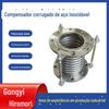 Compensador corrugado de aço inoxidável Jdz personalizado, junta de expansão corrugada para tubo de vapor, flange compensadora de metal