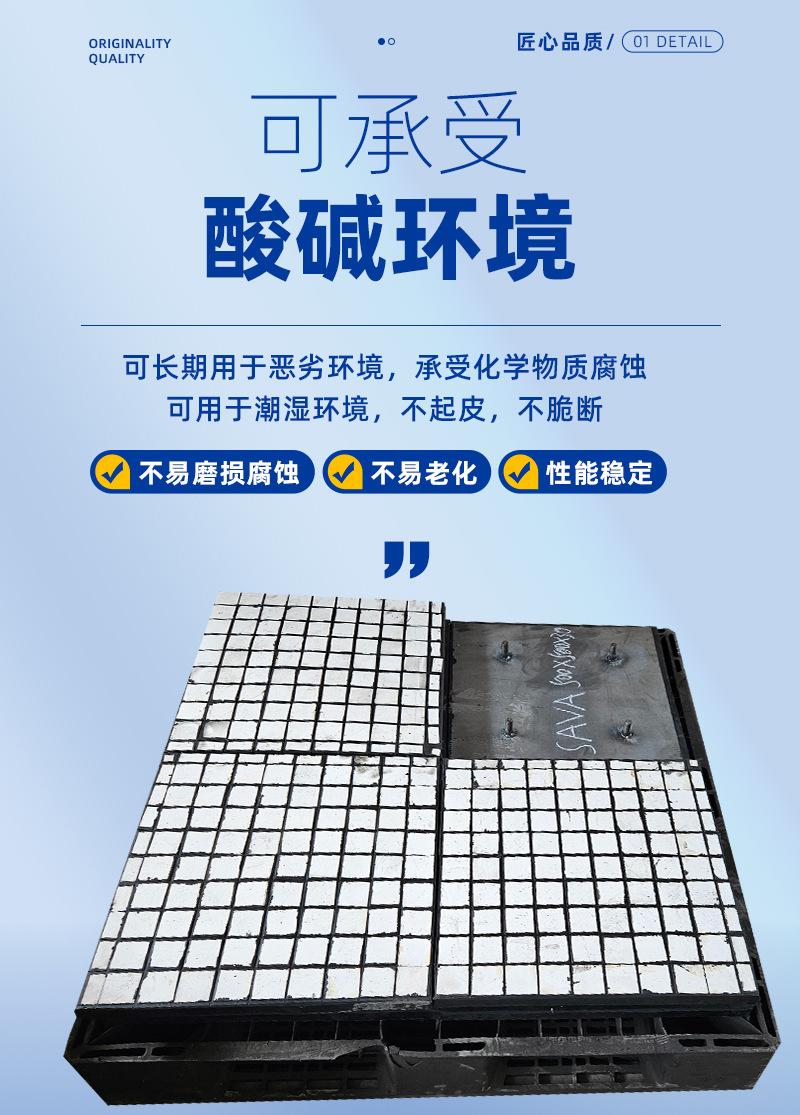 三合一陶瓷衬板_04.jpg