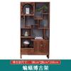 Estante estilo chino madera maciza Pabellón Duobao estante antiguo vitrina de té estantería de oficina estante antiguo de murciélagos