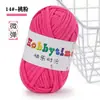 Hilo Tejido a Mano para Bolsos, No Propenso a Formar Bolitas, Hilo Grueso DIY para Crochet, Hilo de Color Sólido al por Mayor para Crochet