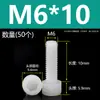 Tornillos de Nylon Hexagonales M3M4M5M6M8M10M12 Cabezal de Copa de Plástico Cabezal Cilíndrico Moleteados Tornillos de Apriete Manual Aislados